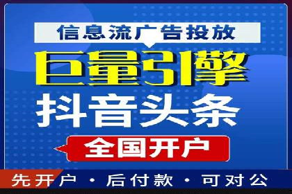 百度推广实战案例：提升品牌知名度的秘诀