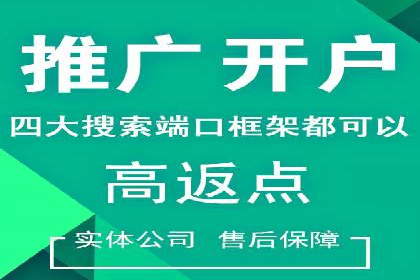 微博信息流广告的投放策略与效果