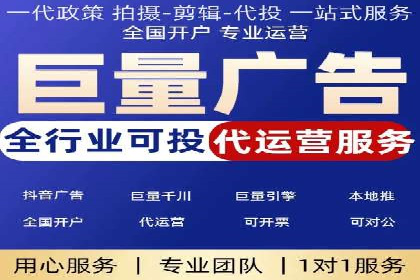百度竞价公司实战：广告投放效果对比